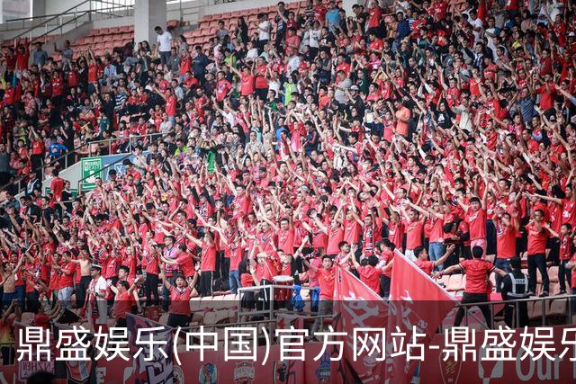 鼎盛娱乐(中国)官方网站-鼎盛娱乐城公司介绍